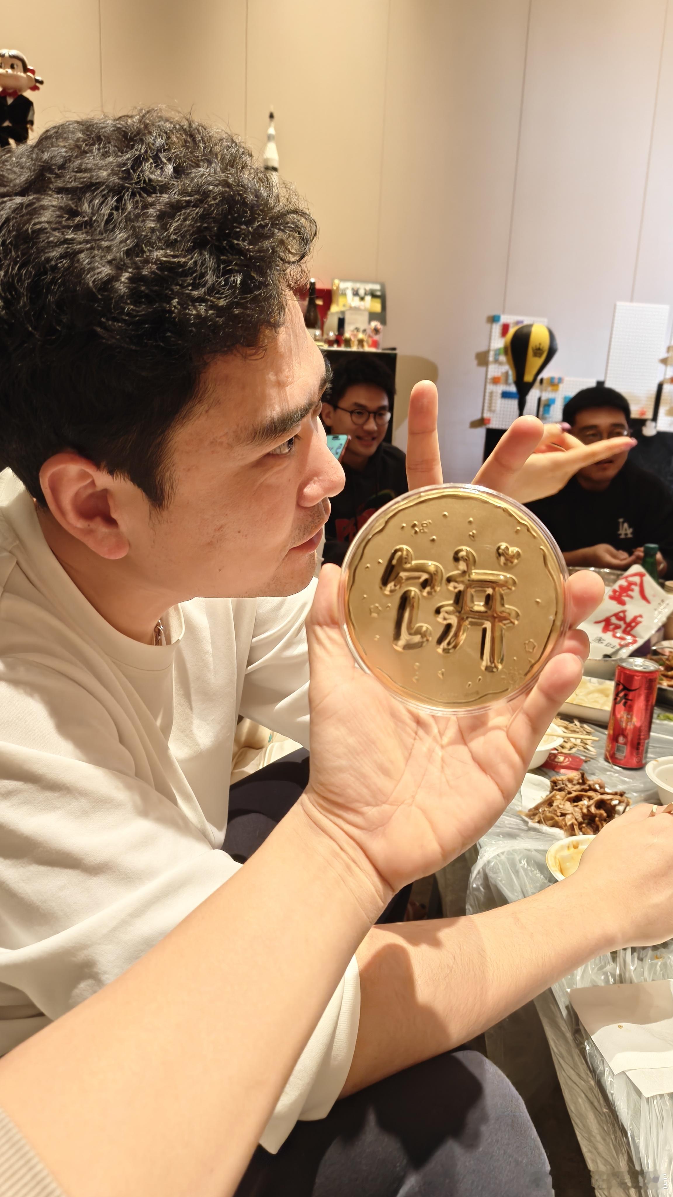 来家蹭饭送我个金饼排面拉满了黄金