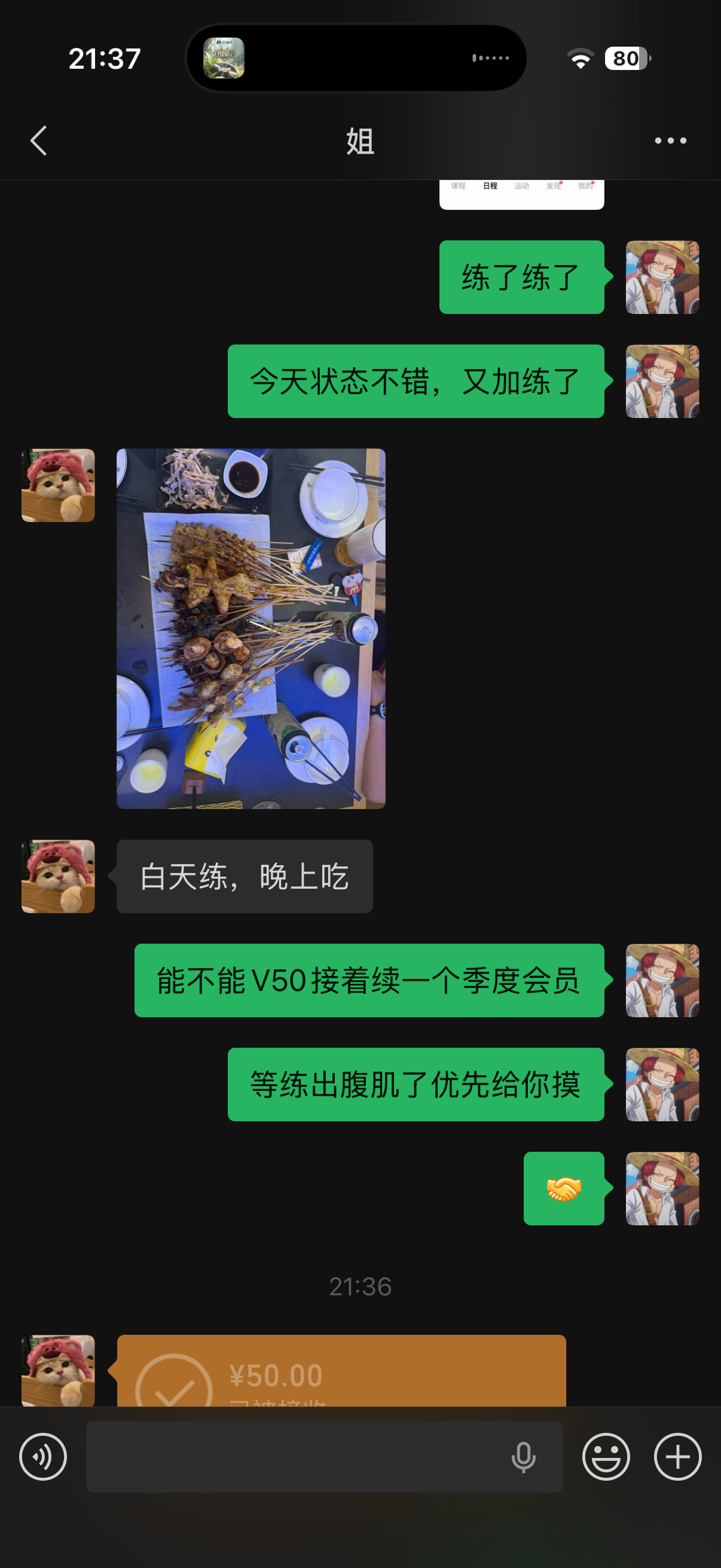 科技joker  第五十二今天状态不错，又加练了今天在我姐那骗了五十块钱来了，之