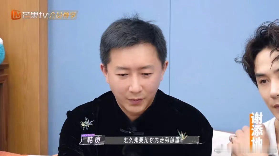 韩庚说不能比卢靖姗先离世韩庚真的很爱他的妻子 因为他想要一直照顾她 所以他才这么