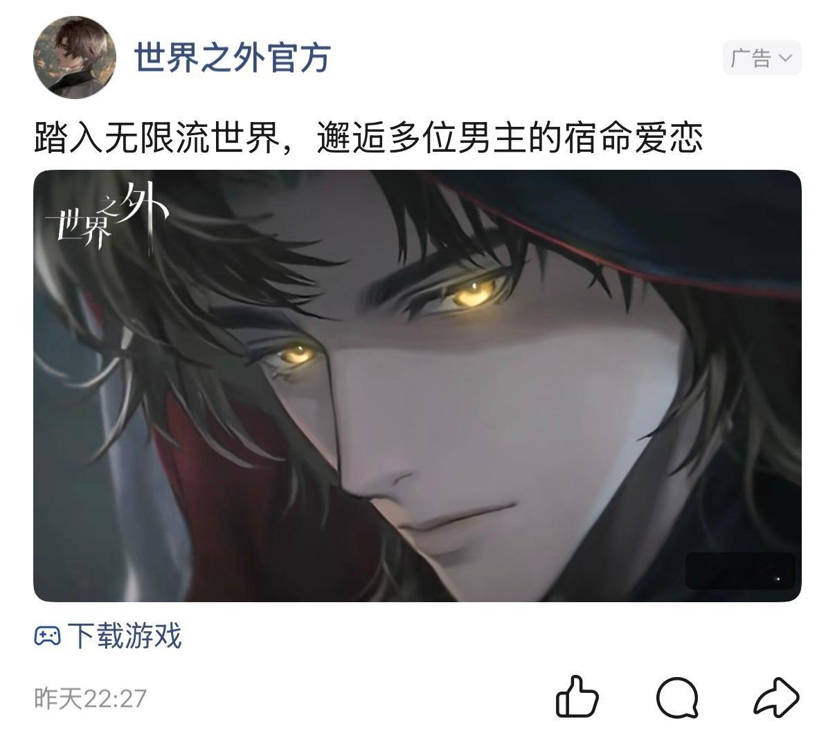 等不到的狼王已经降临在世界之外了 
