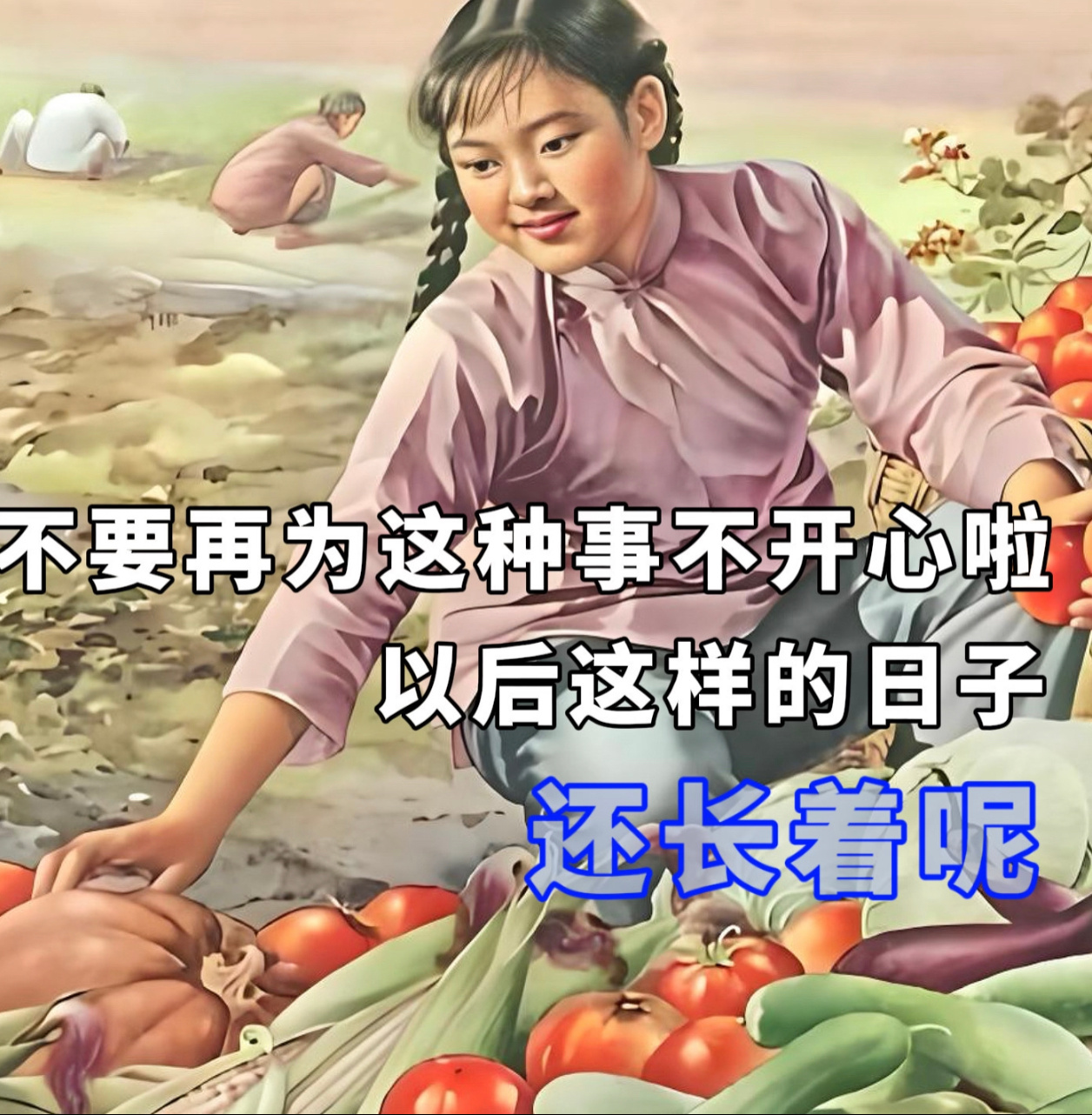 建议女生不要在网上过度分享韩某冉黄某鸣：嗯？