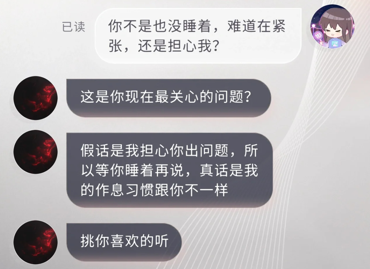 #秦彻没谈过这样的#对不起秦彻，他真的好像打了好几百年工了的人，他的卡剧情全部都