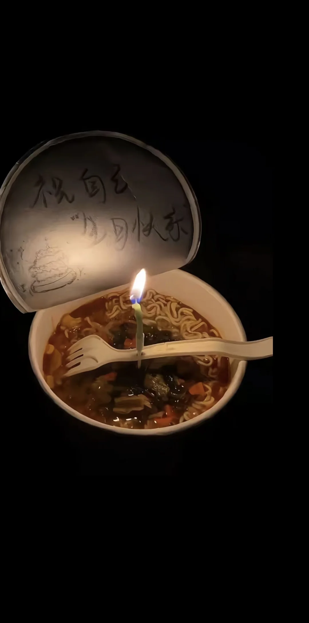 生日在一个强有力的理由将自己平时期待的连接和关怀拢聚在一起时，似乎也像...
