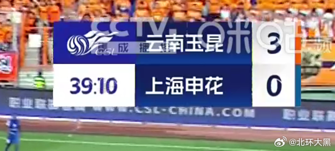 玉昆3球领先申花这高原主场有说法的啊？？？我C，这蘑菇力道太给劲儿了的！[允悲]