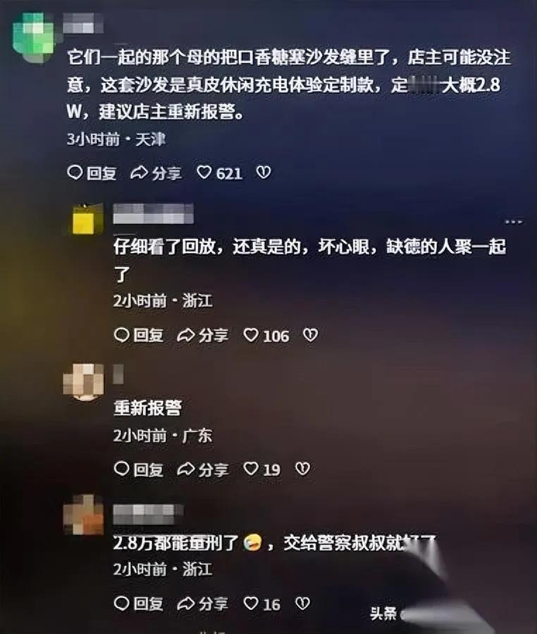 人一旦缺德，连自己都骗！

烟台一家手机店好心摆免费充电座，黑衣男充完电竟把两根