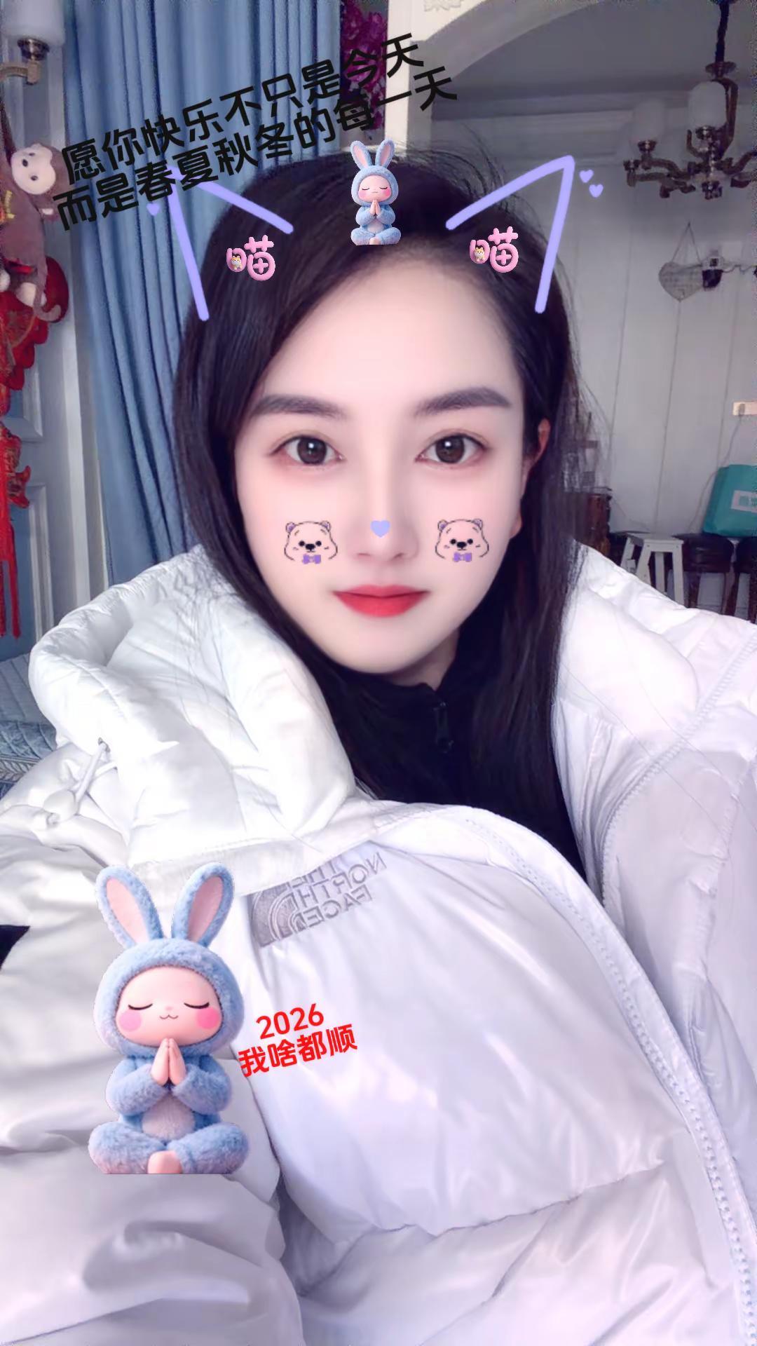 顺风顺水顺财神🤓