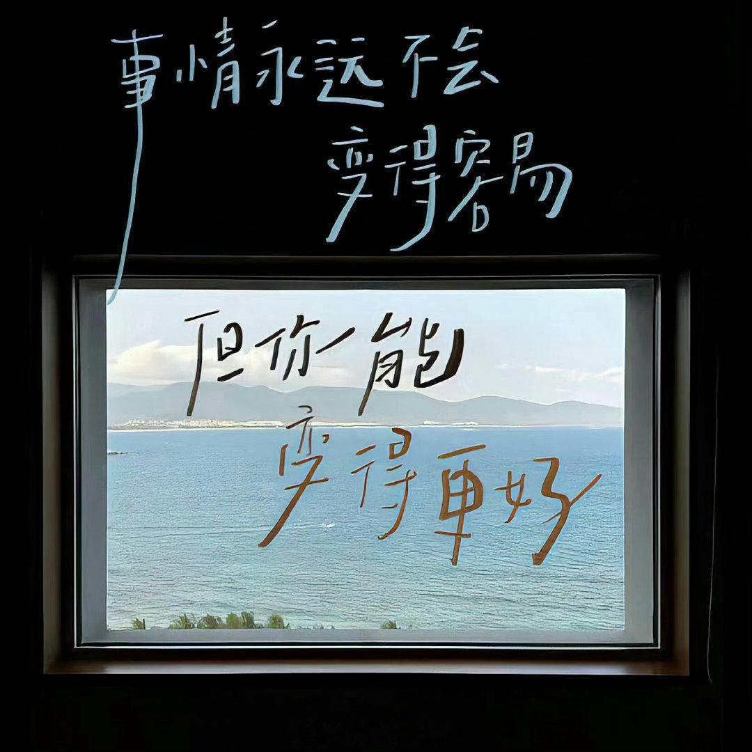 𝗪𝗲𝗖𝗵𝗮𝘁背景图🍃✨💥🫧｜自然风景｜ins风｜审美累积｜大自