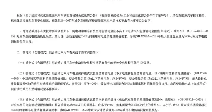 明年买车会更便宜吗？