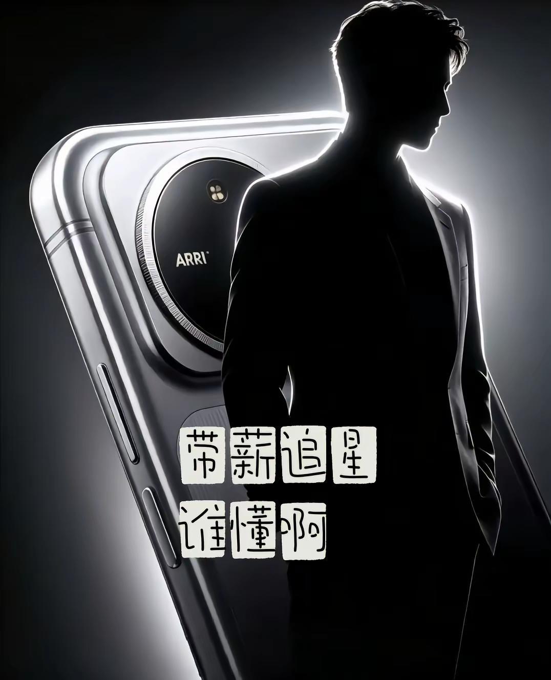 期待到底是不是他！！作为小飞侠非常开心啊magic9 代言的荣耀手机 肖战