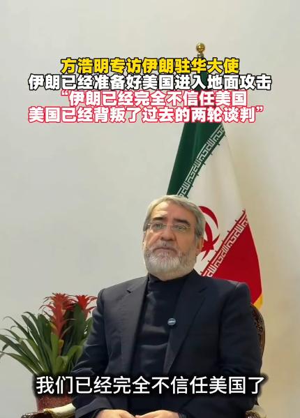 [浮云]大事发生！美伊又打起来了，霍尔木兹海峡战火一触即发！美军无视警告非法闯入