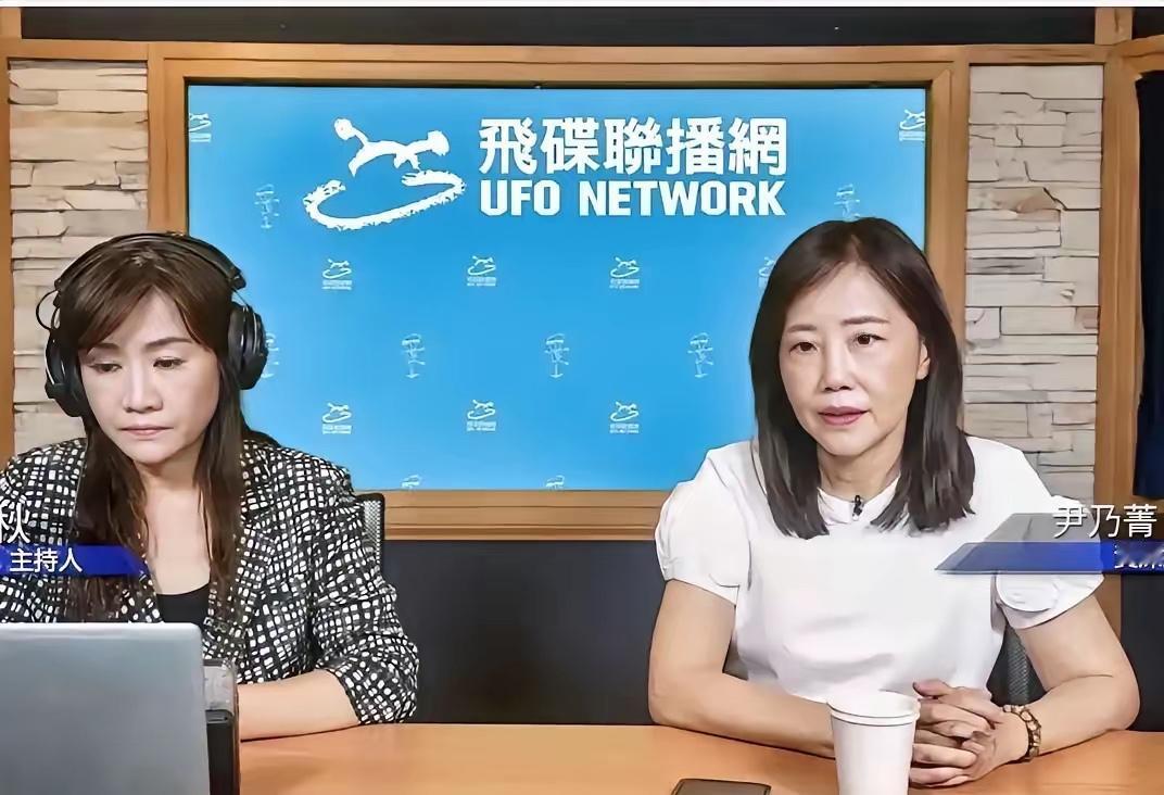 尹乃菁这回是真把窗户纸捅破了。6月29日晚在节目里她一点没绕弯，直接点名——蔡英
