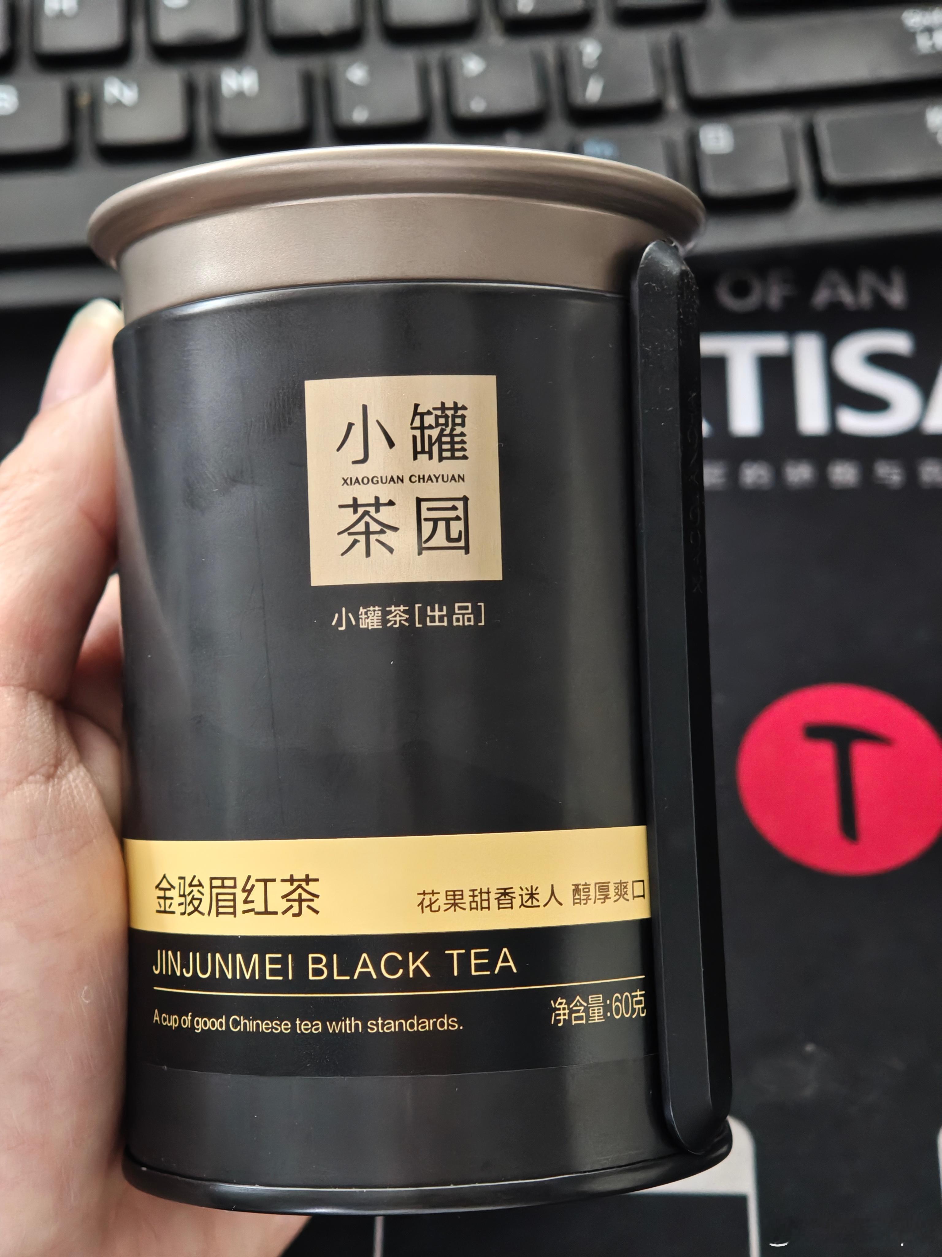 小罐茶这个磁吸茶勺，好用。罗永浩[超话] ​​​