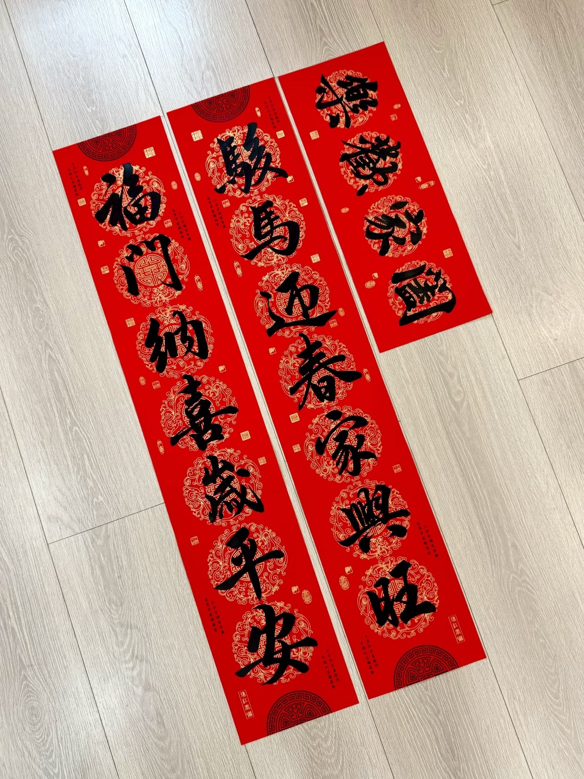 马年春联起点太高了“马伊琍马年选伊利”“福满门福气迎新春”新年到，旧事往后靠，今