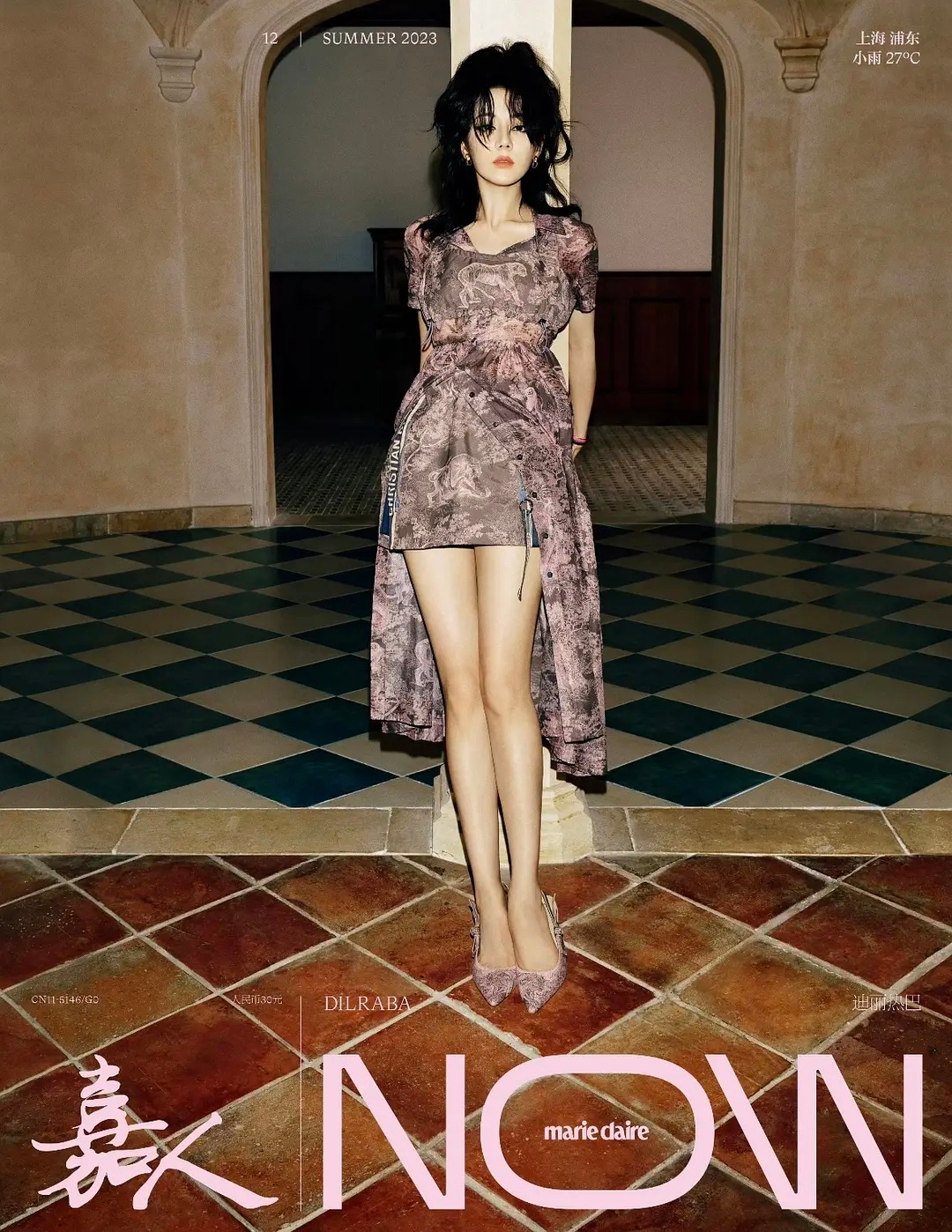 热巴这套妆造真的太美了，有种异域风情