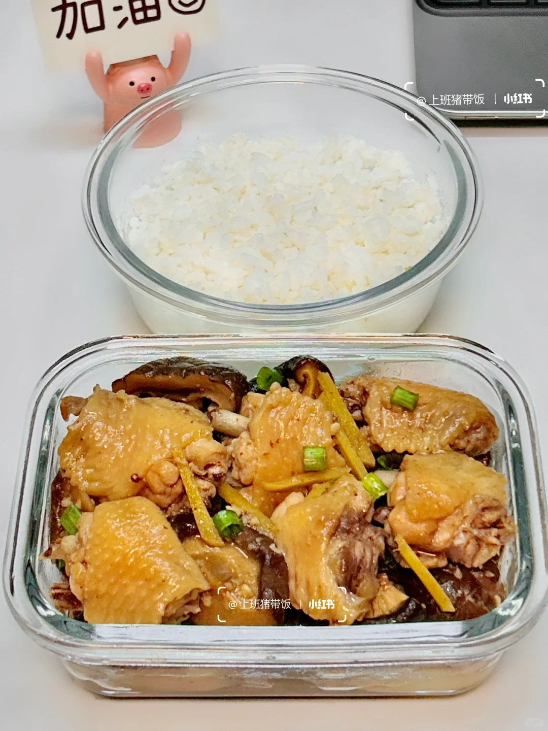 上班带饭丨打工人的午饭时间，真的好幸福！