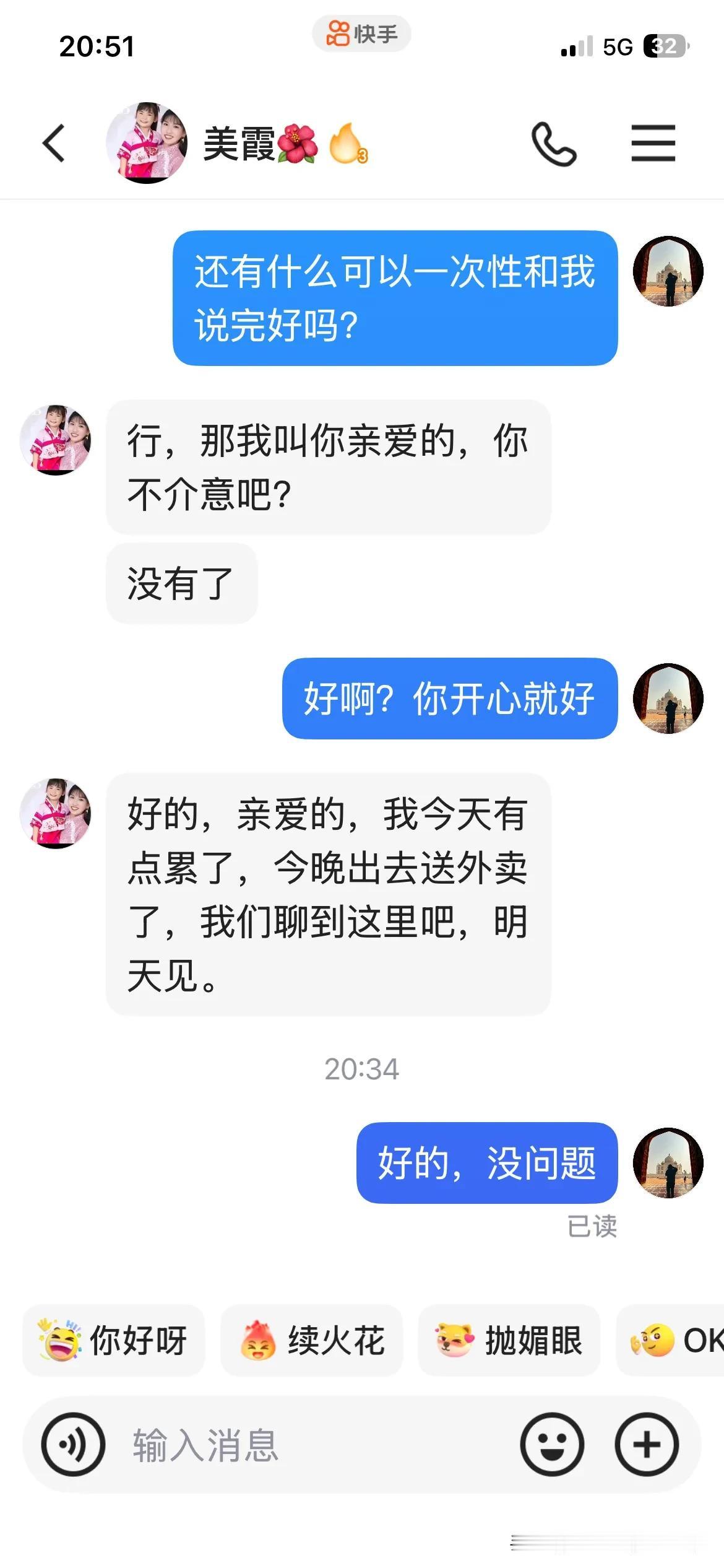 大家帮我看一下，我这是要走大运了，还是喜从天降？（大奖是仙人跳，还是什么？是不是