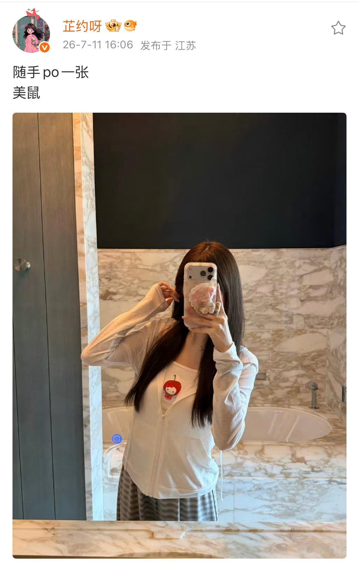 芷约这一期有不买的品吗………店主的每一套都好清新想复刻