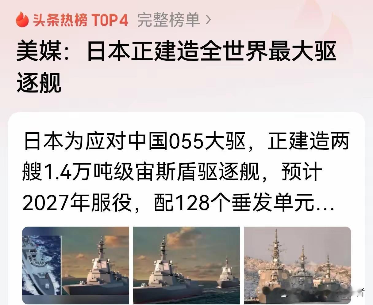 秦安：一天“四宗罪”，“新军国主义”到了疯狂程度，光警告不起作用了！
​7月30