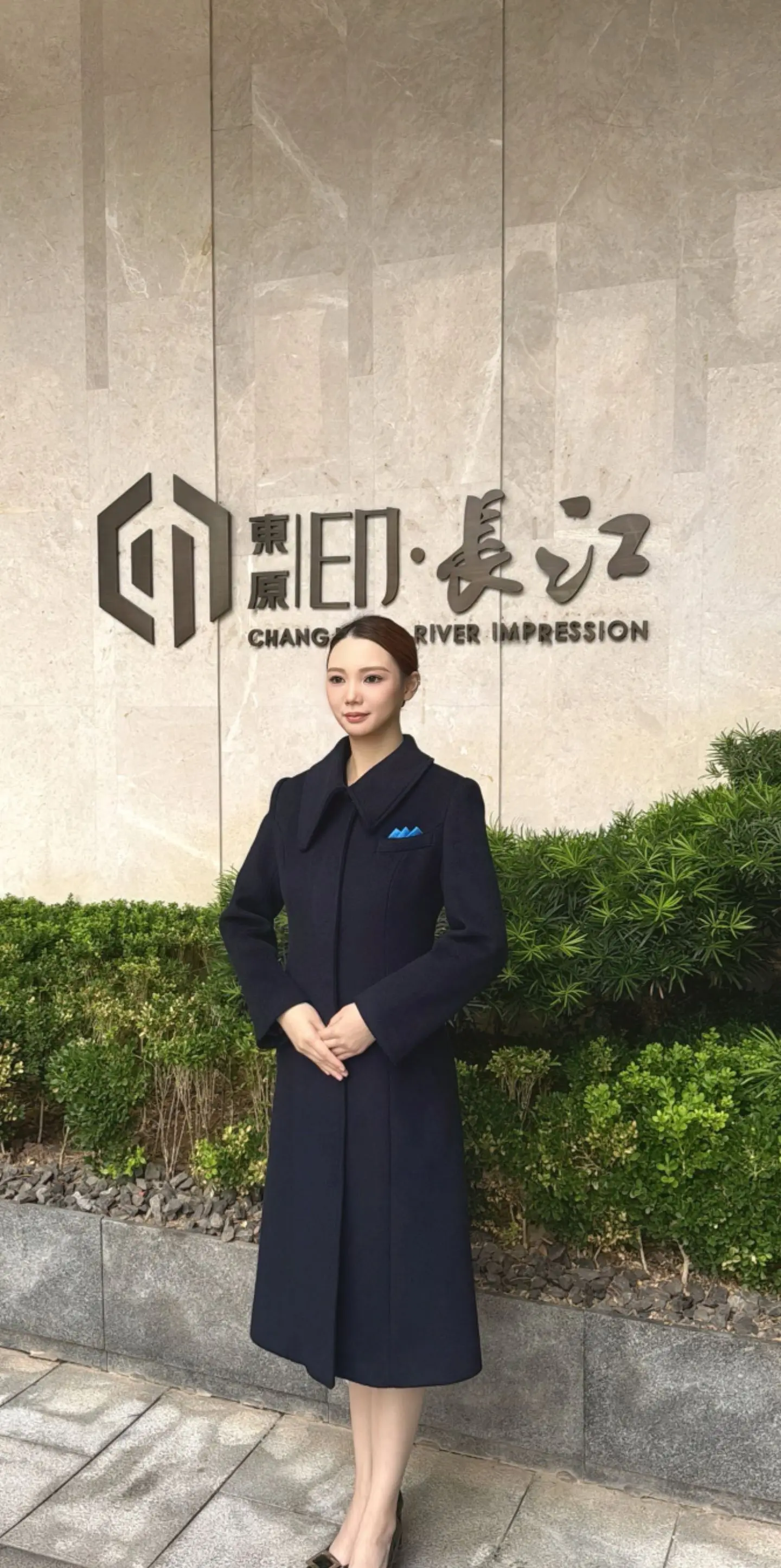 我的面试穿搭[话题]