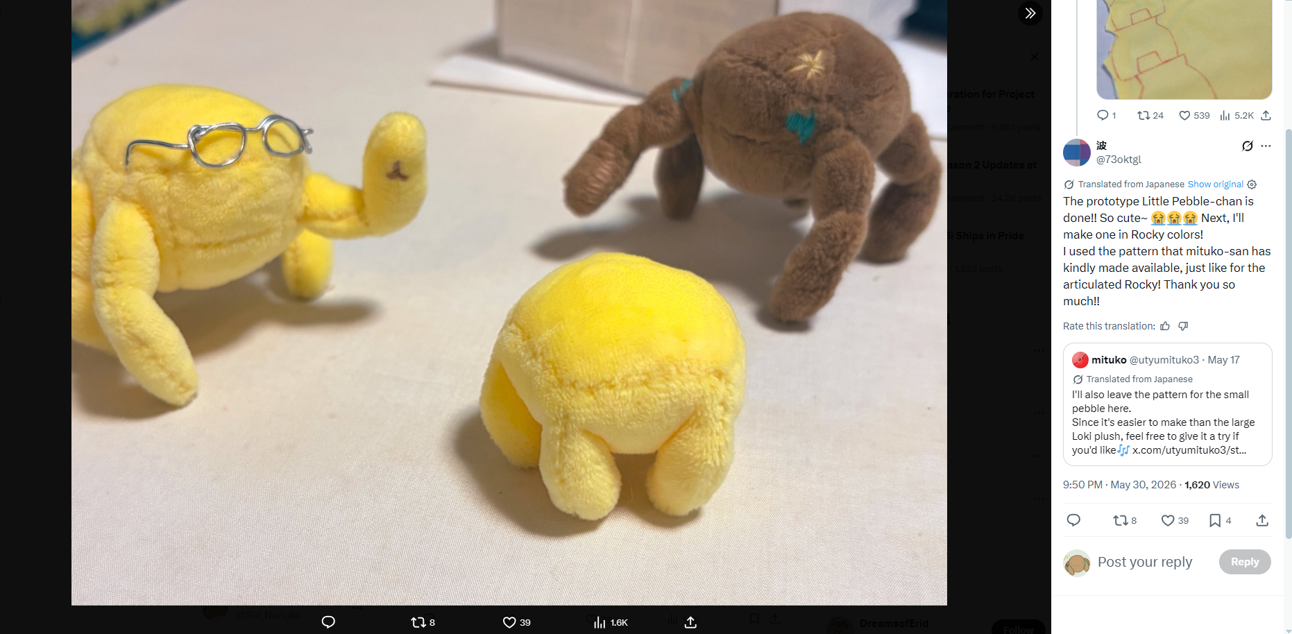 全都变成小石头……