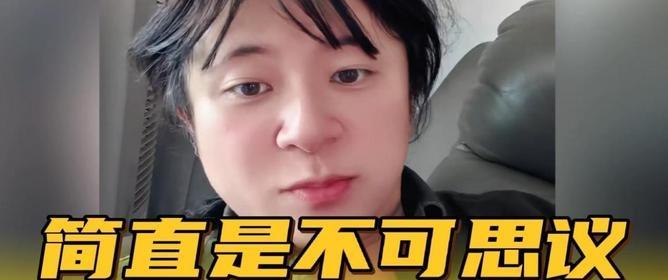 “简直不可思议！”山东济南，女子平时大大咧咧的，突然发现自家地下室耗电不正常，就