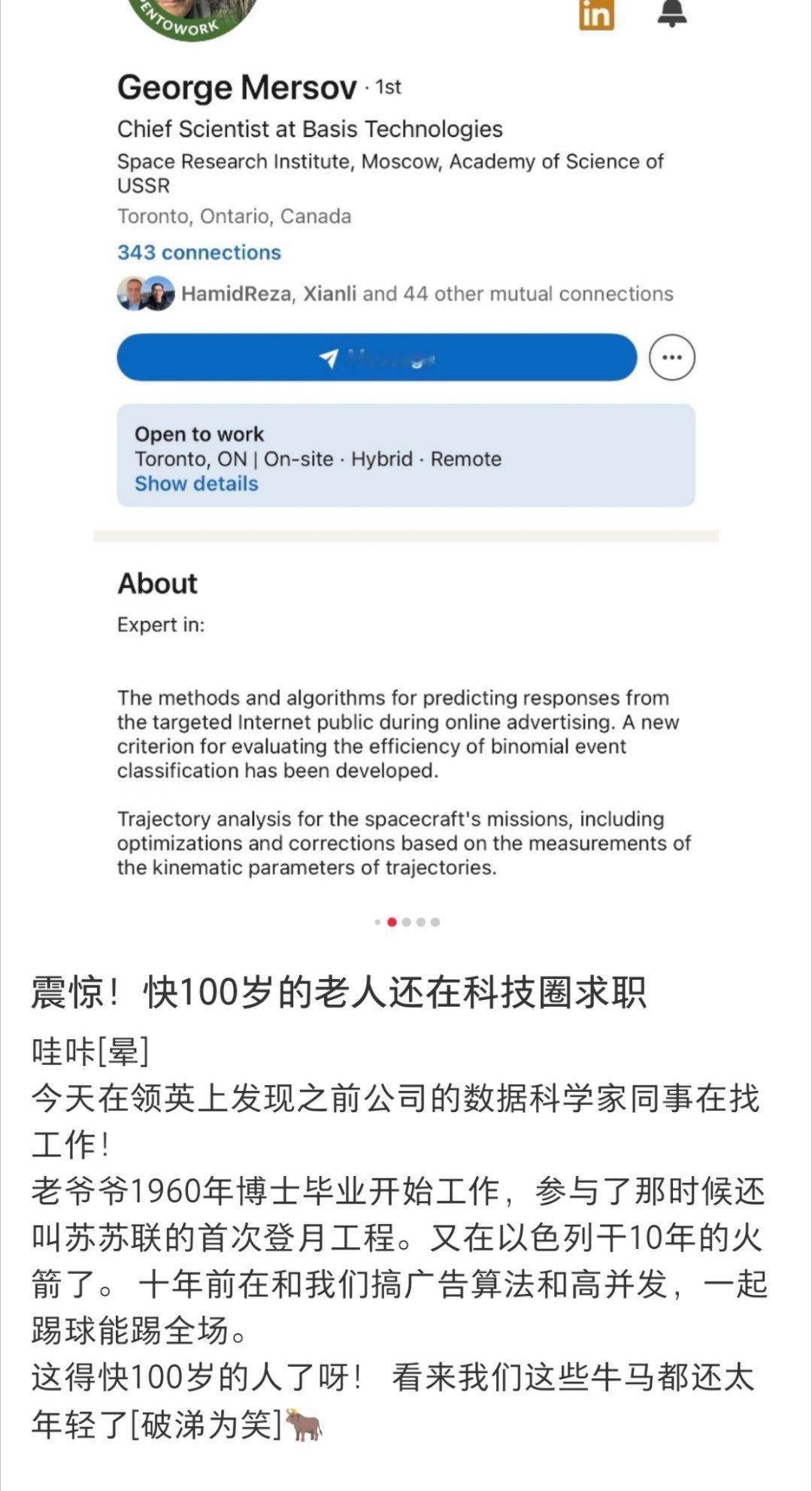 我每天都被你们这些高精力的人吓晕 最可怕的是啥，那天我看到说如果你有永恒生命你会