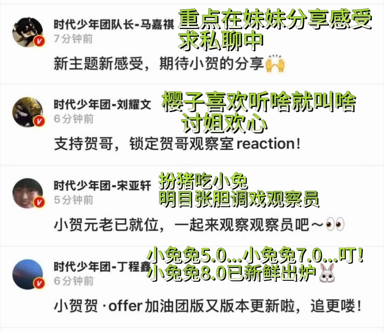 捡点吃 ​​​