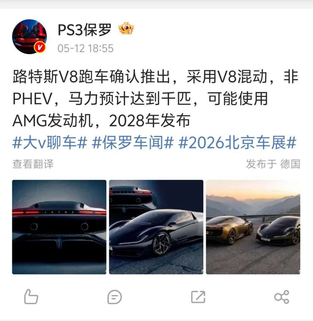 看来这两年还有大动作，令人十分期待抽象汽车商业评论