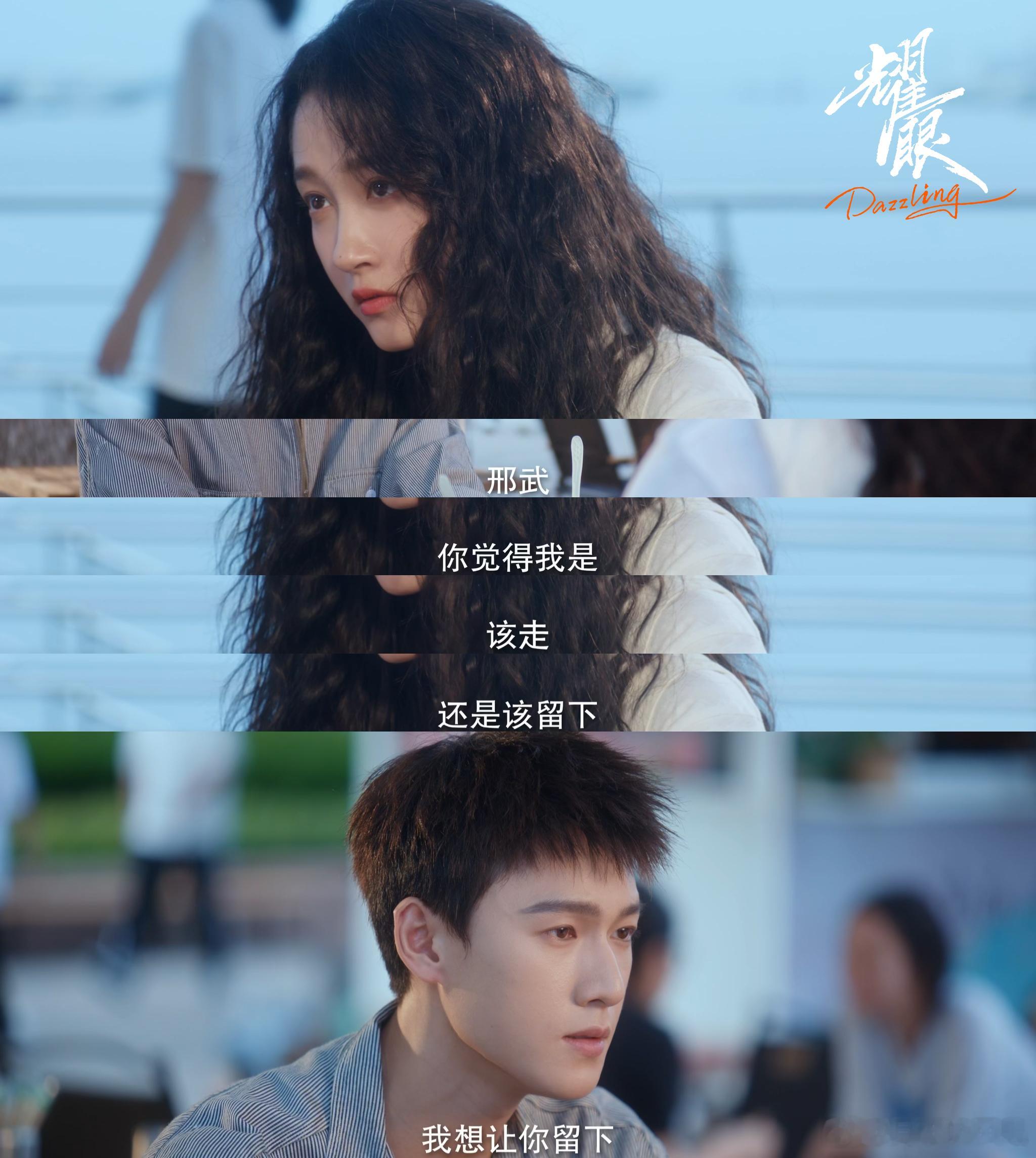 关晓彤关晓彤李昀锐好像真谈了 邢武嘴上嫌弃却默默帮她装空调洗脏衣服，晴也表面倔强