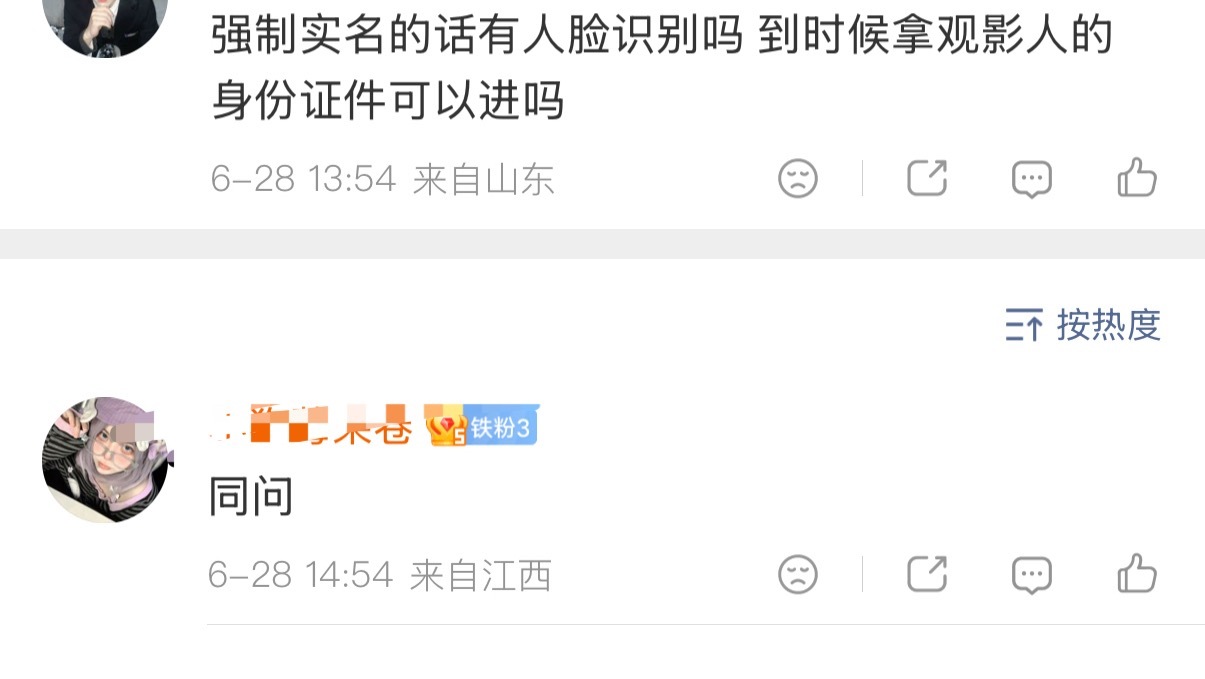 咋回事？我回复那么多消息，怎么打开评论区一个都不见了？ 