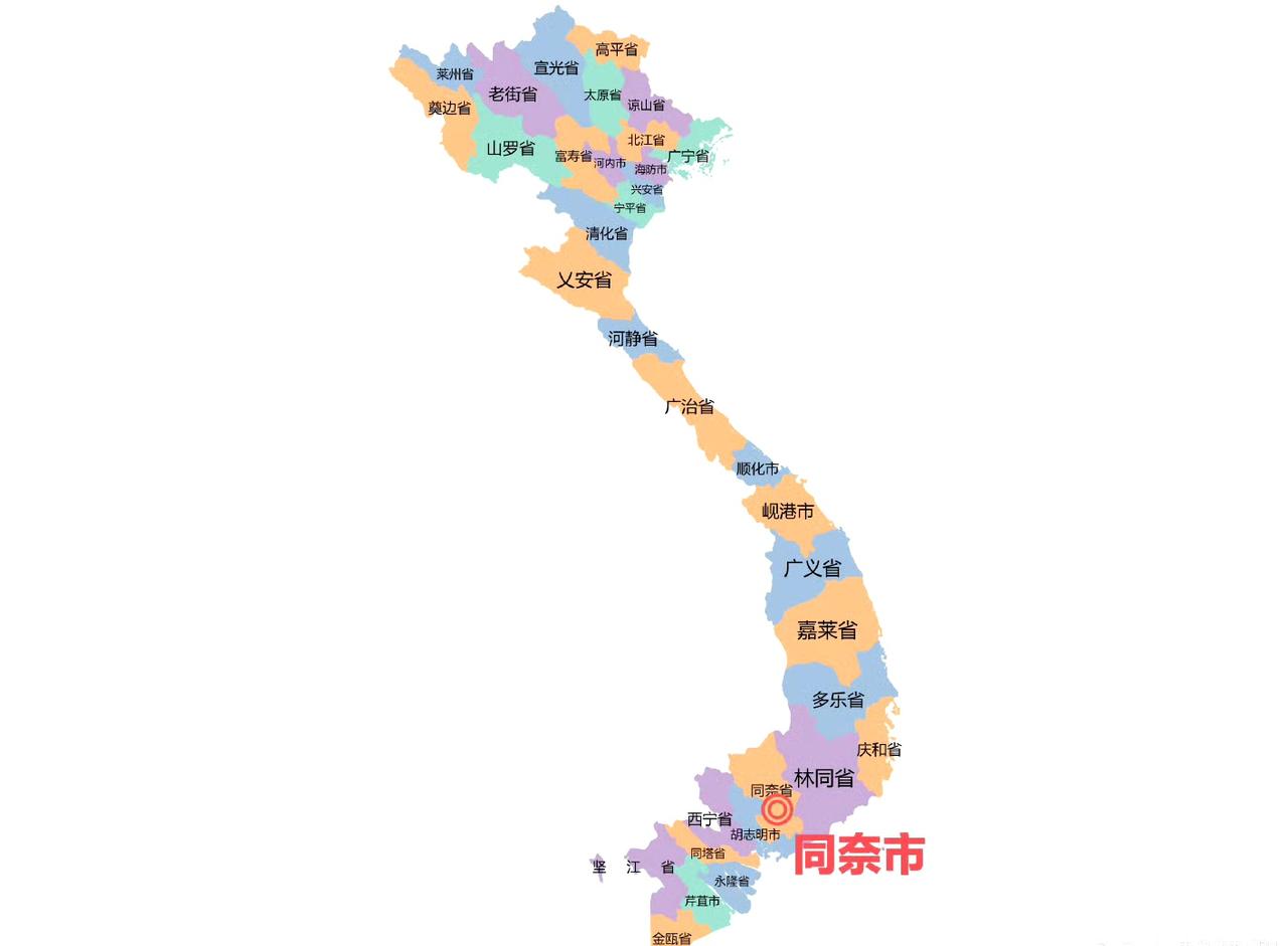 越南国会通过决议，新设立中央直辖市同奈市，使越南直辖市达到7个。
同奈市以原同奈