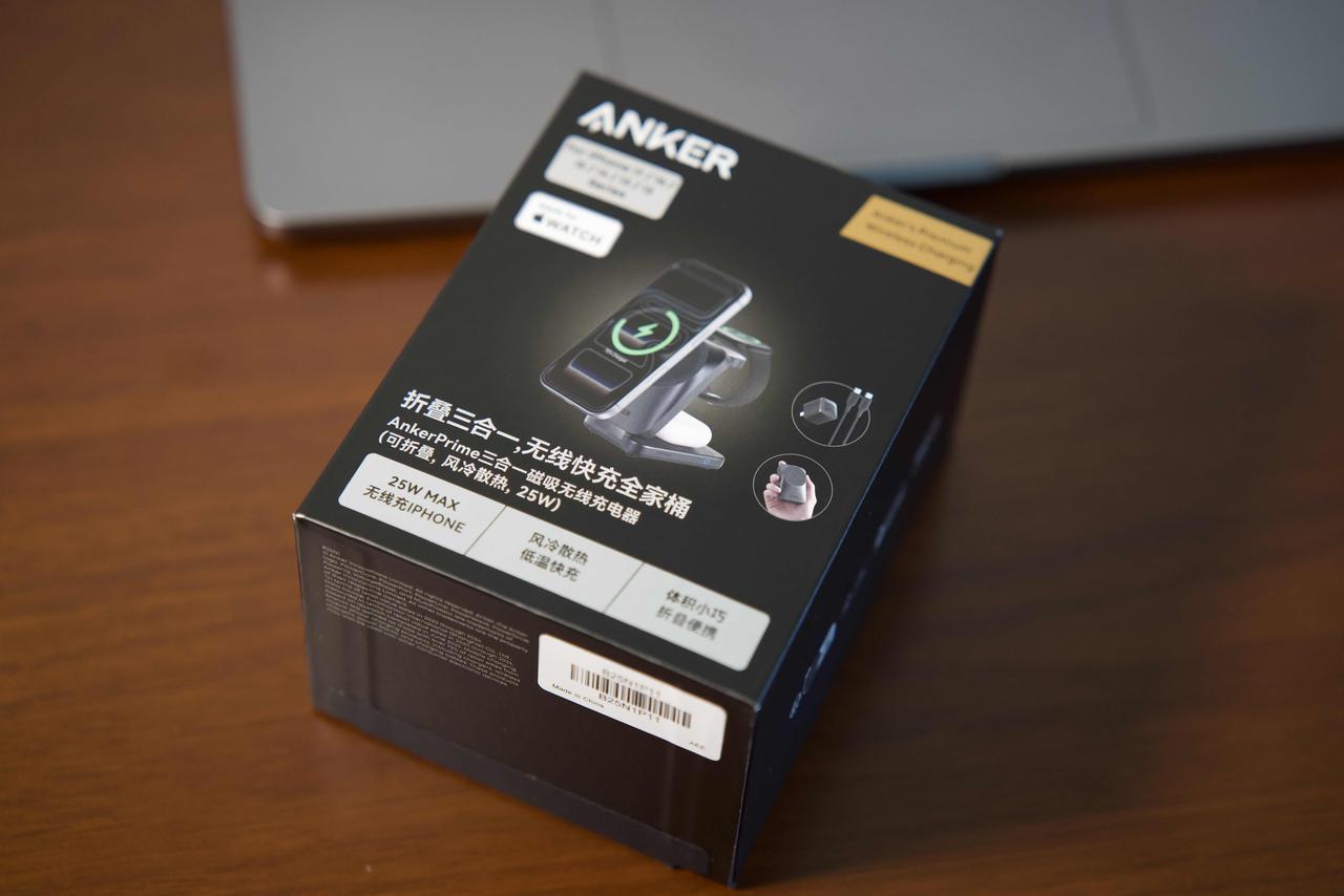 安克三折叠风冷无线充做的真不错！可以同时给“手机、耳机、手表”三个设备充电，互不