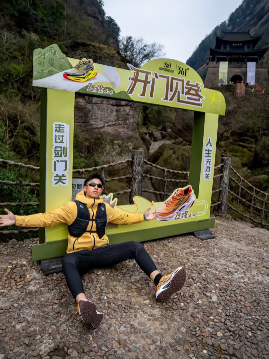 蜀道越野难|难于上青天？