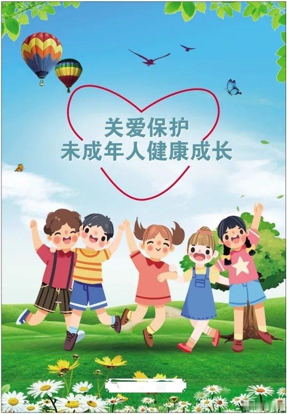 别让隔空猥亵成为刺向童年的一根刺用沙画上了一堂网络安全课隔空猥亵如暗箭，刺向孩子