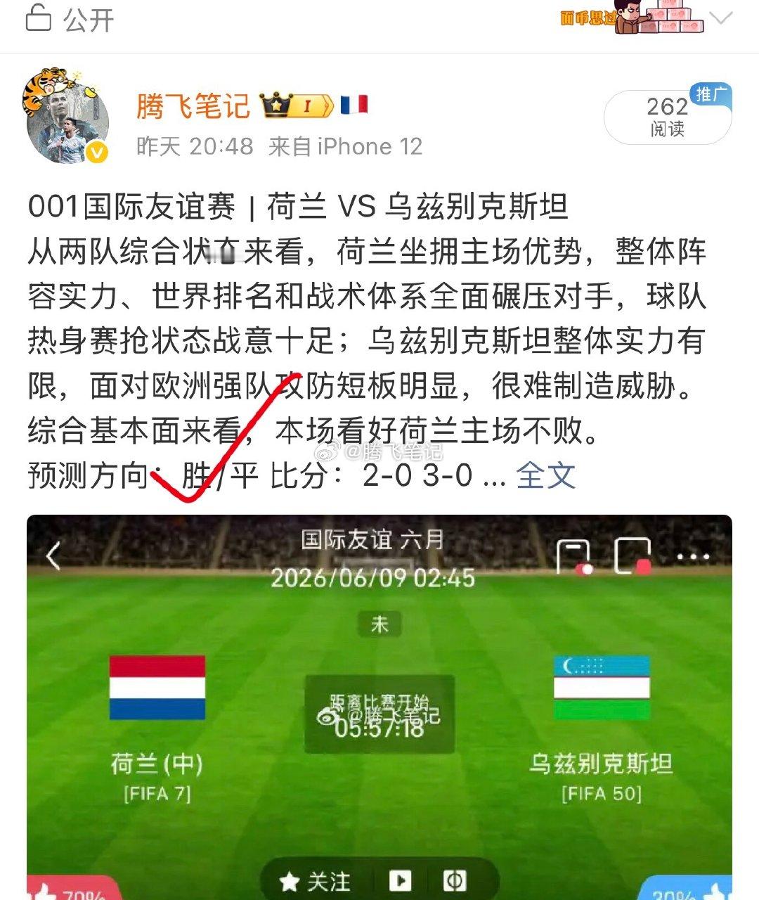 趋势📈正确，一起登顶，私我一起变好