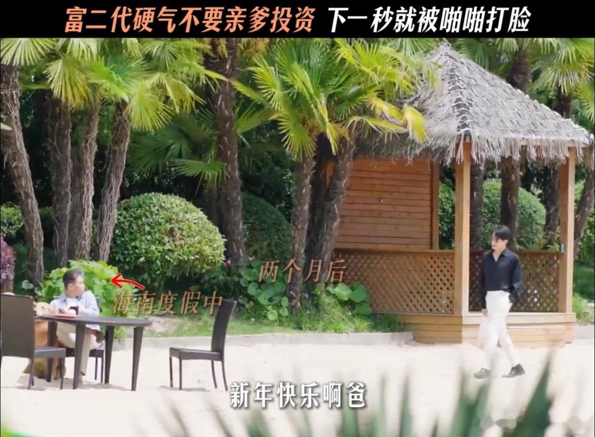 檀健次创业哪有顺手快被这段前后反差狠狠拿捏，檀健次饰演的李亦非前期骨气爆棚，拒绝