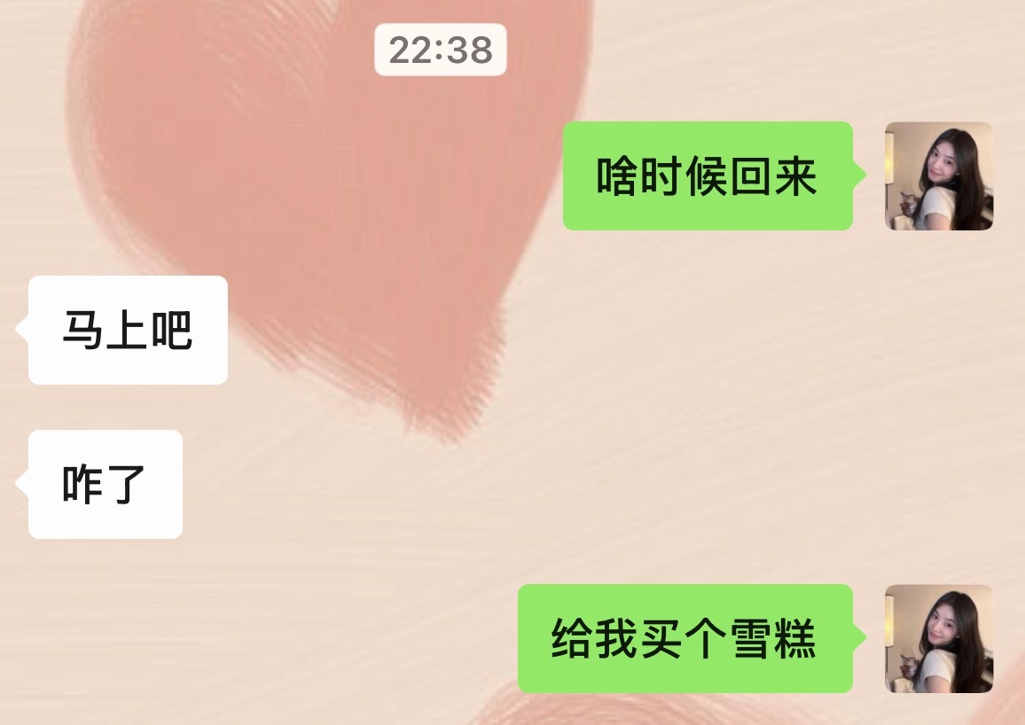 大晚上就这样馋 
