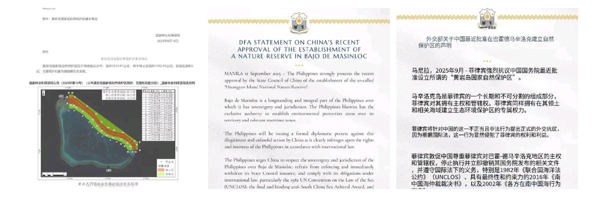 咱们已批准在自古以来属于的中国领土——黄岩岛建立国家级自然保护区，但遭到了菲猴的