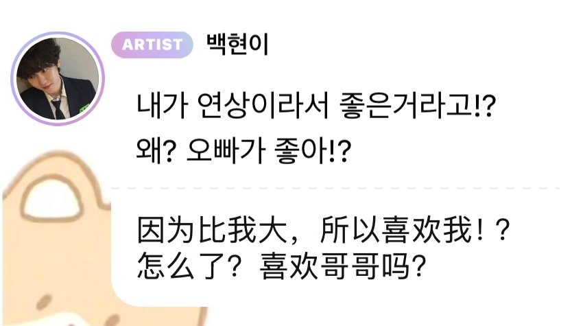 왜? 오빠가 좋아!?왜? 오빠가 좋아!?왜? 오빠가 좋아!?왜? 오빠가 