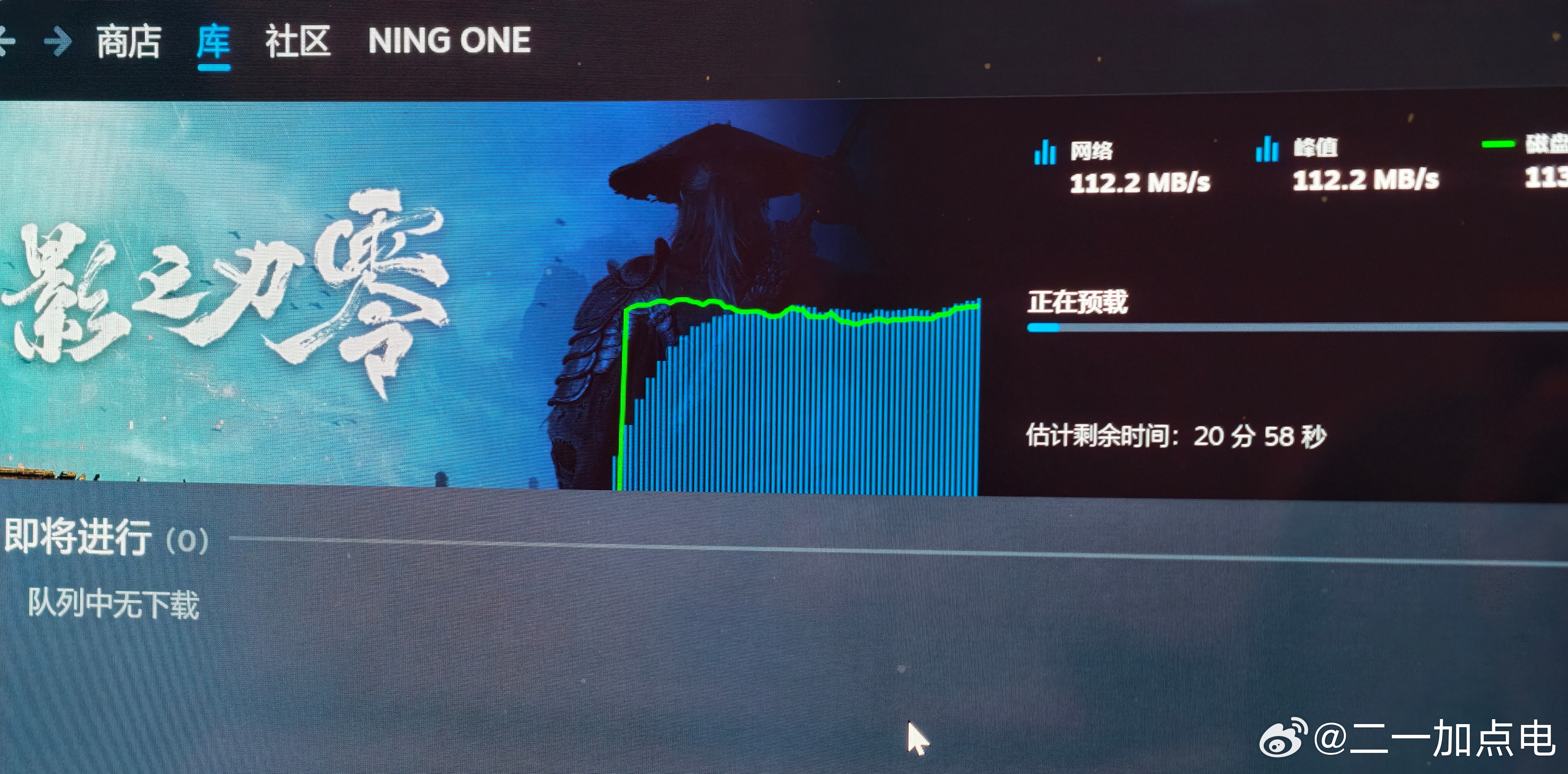 严肃预载中[卡皮巴拉]影之刃零 ​​​