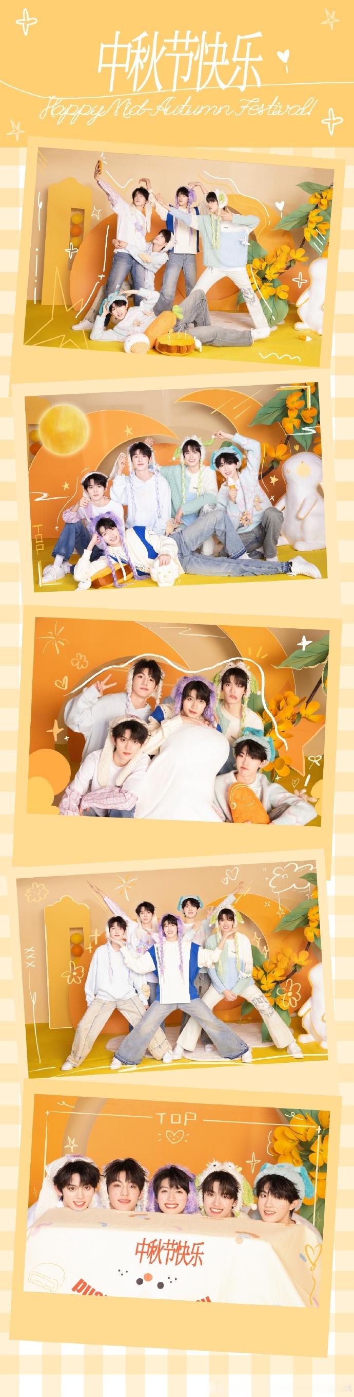 #TOP登陆少年中秋plog#  TOP登陆少年中秋plog，这满分可爱感的妆造