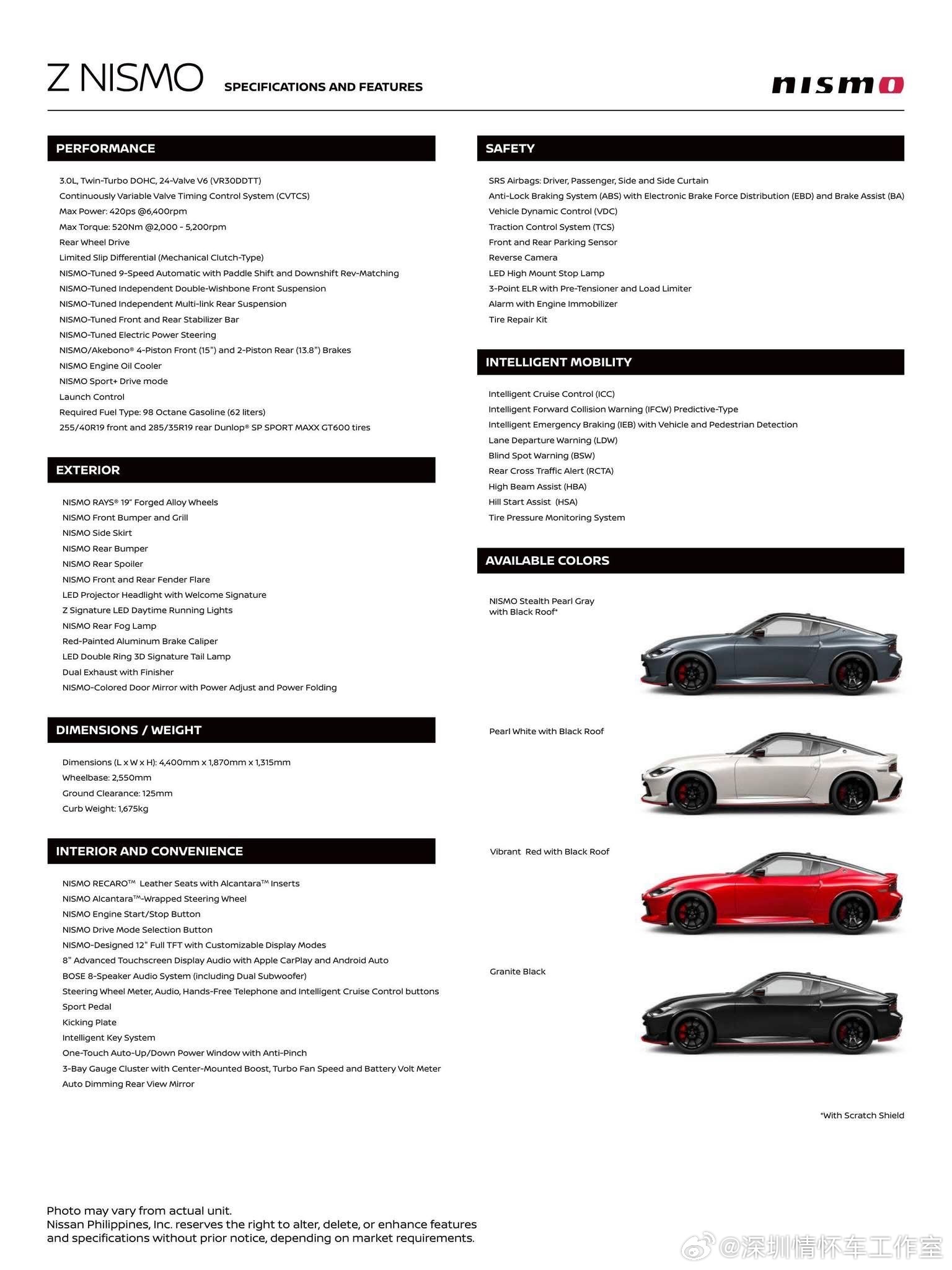 2026款日产Z NISMO 为中期改款的（第七代RZ34），• 动力：VR30