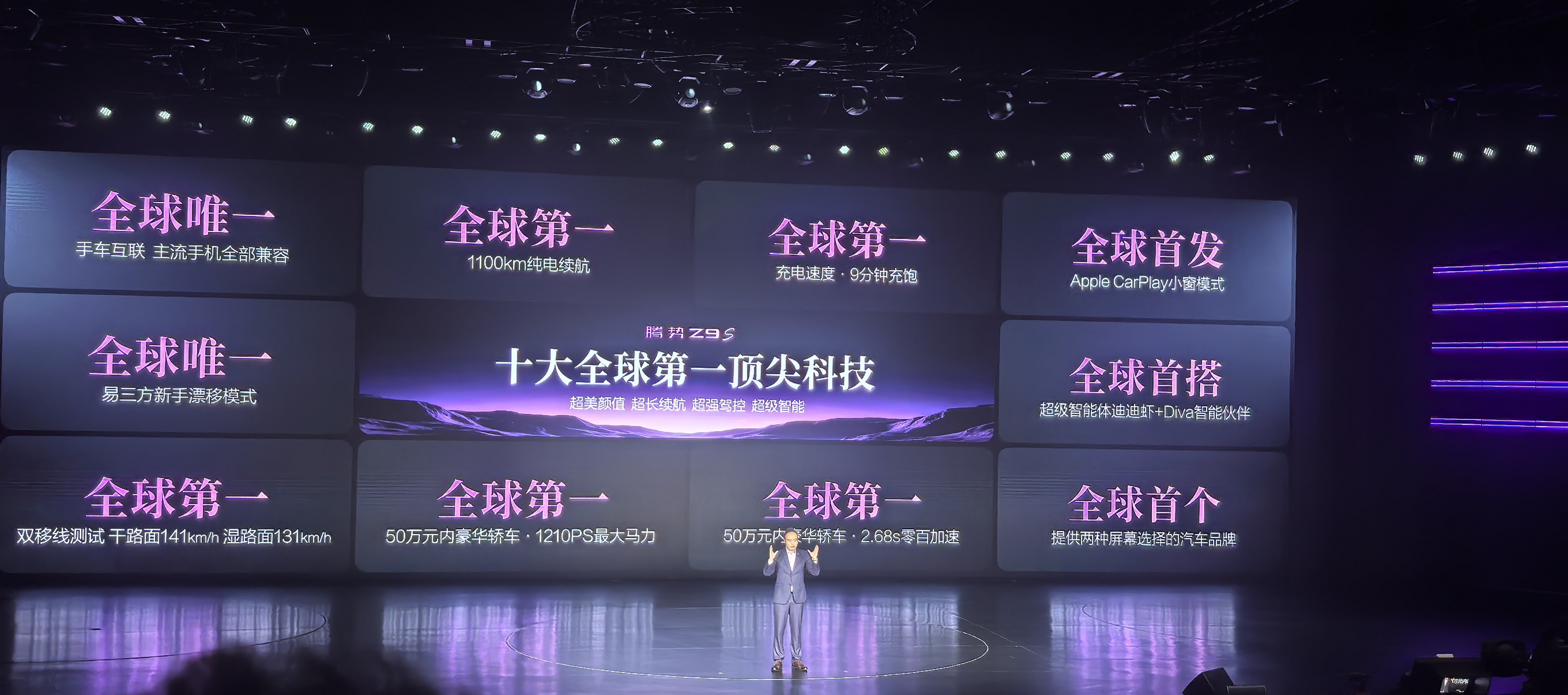 能让腾势总经理上下班40公里放心开的智驾是什么水平？天神之眼5.0是有足够信心做