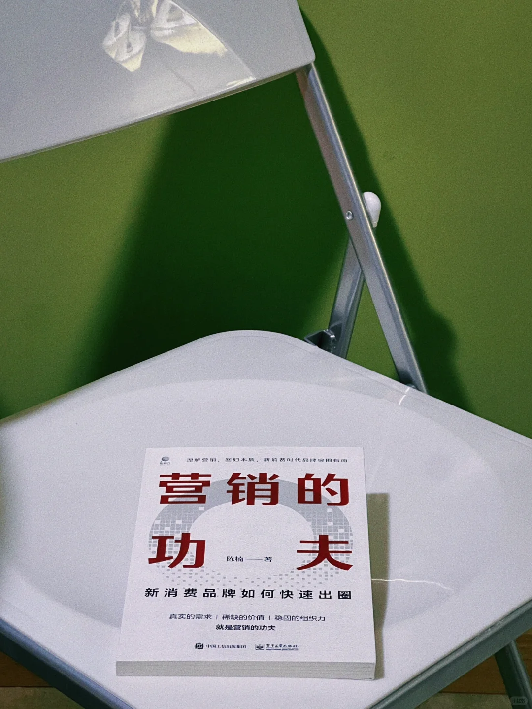 “营销的核心是利他性”