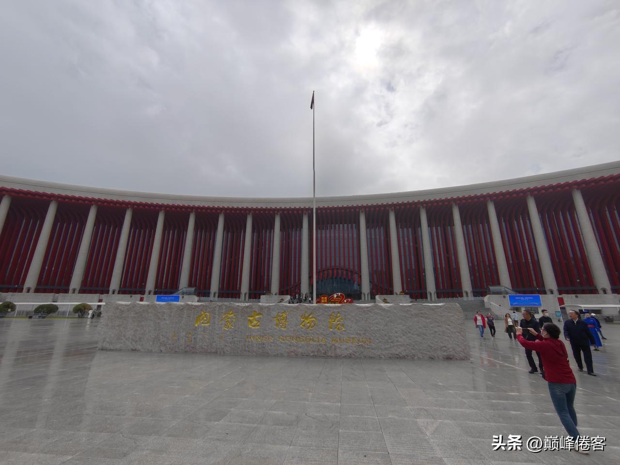 #数智赋能探馆中国# 昨天到内蒙古，今天看了三个博物馆，一个是内蒙古博物院，另一