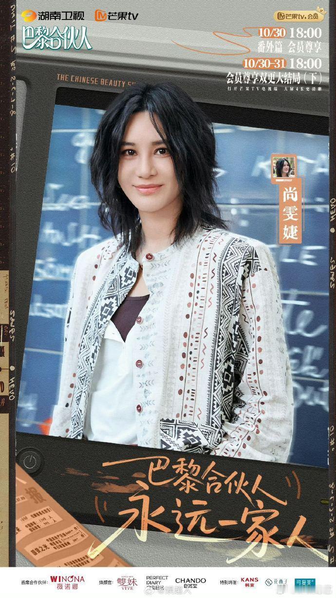 尚雯婕瘸着腿再唱浪姐初舞台 开口就是满满的回忆杀！即便坐着也难掩舞台热情，歌声里