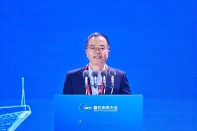 雷达未来大会感知未来无处不在的雷达科技 智汇雷达前沿 共筑数智未来 ——2026