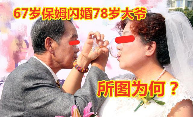 北京昌平的一对兄妹怎么也没想到，他们为父亲精心挑选的第25任保姆，竟会在父亲去世