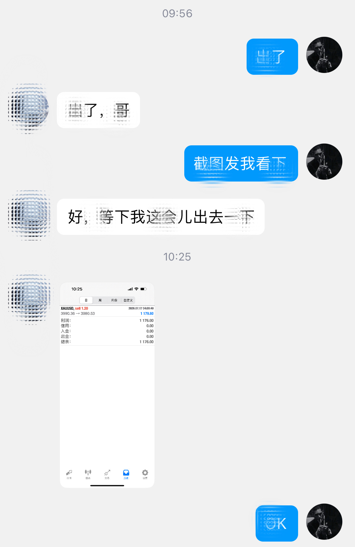 日内首胜，高空每天都在做高空！4090空單入场，南下4080斩获10个點空间，落