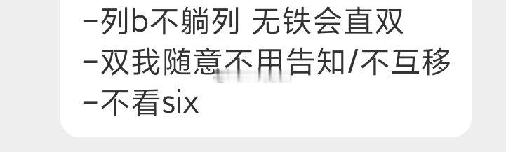 mad这么多私信双我下怎么了